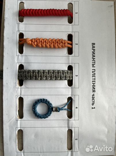 Плетение из паракорда