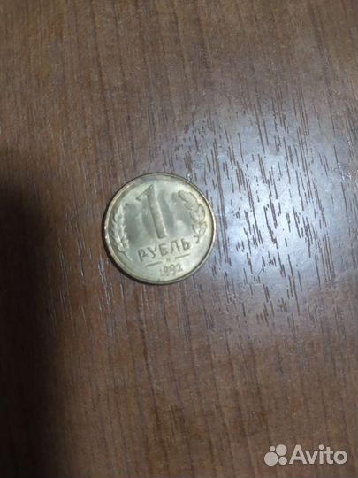 Продам монеты