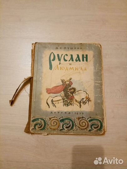 Детские книги СССР