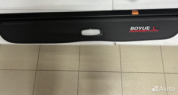 Выдвижной защитный козырек в багажник