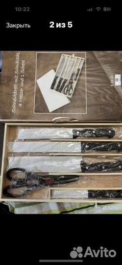 Набор ножей.Швейцария.Not-stick coating