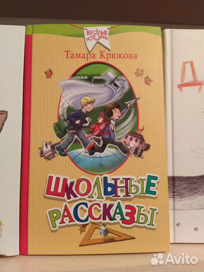 Книги Тамары Крюковой