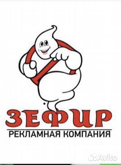 Работник оперативной печати