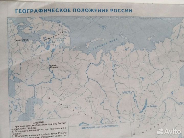 Контурные карты 8 класс