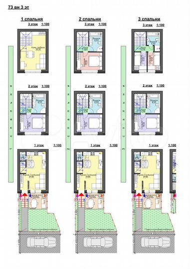 Таунхаус 73 м² на участке 1 сот.