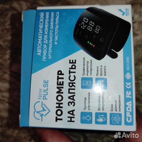 Тонометр на запястье