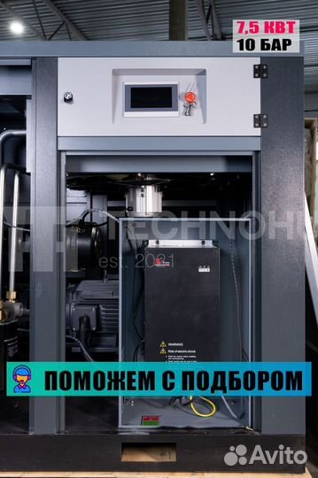 Винтовой компрессор ironmac IC 10/10 digi D VSD