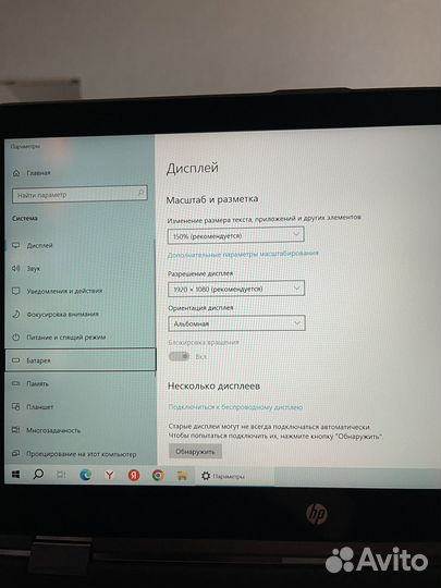 Ноутбук HP pavilion 14