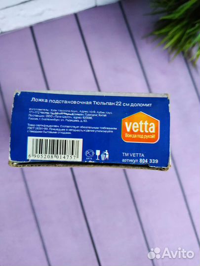 Подставка под ложку керамика новая