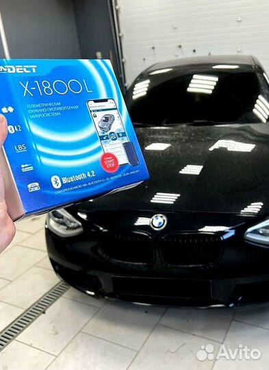 Сигнализация Pandect X 1800L