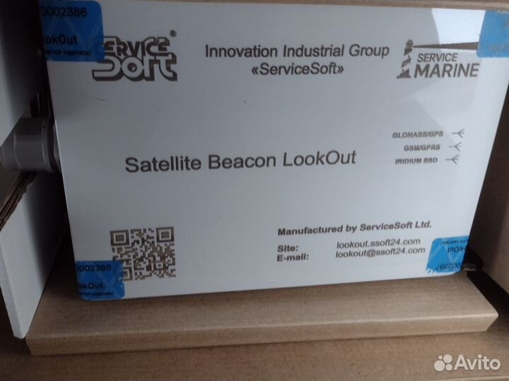 Тск на катер.lookout lite