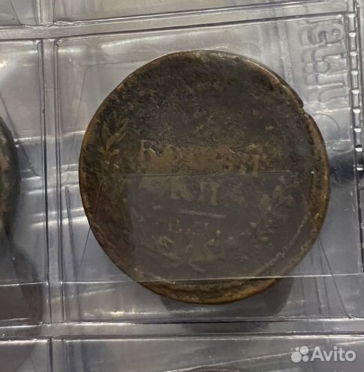 Обмен монетами