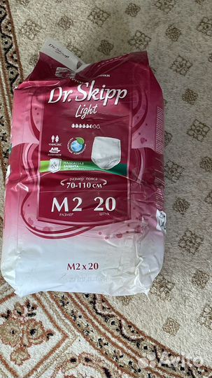 Трусы - подгузники для взрослых