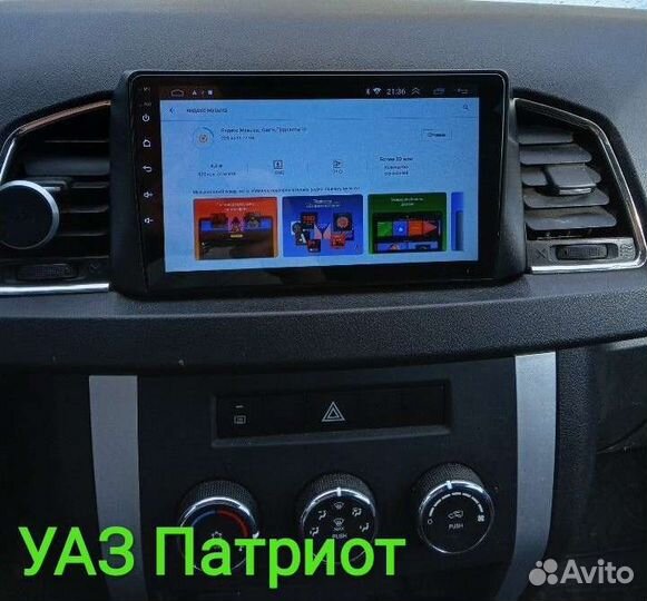 УАЗ Патриот canbus адаптер UAZ Patriot