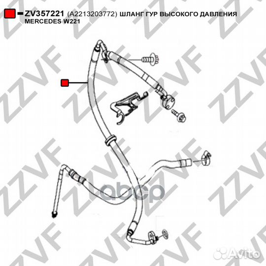 Шланг гур высокого давления mercedes W221 A2213