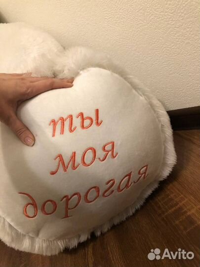 Большая мягкая игрушка 100см