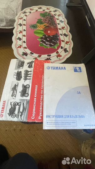 Лодочный мотор yamaha 3 л с 2-х тактный