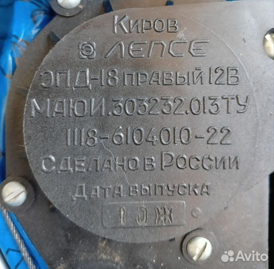 Механизм стеклоподьемников с моторчиком Калина 1