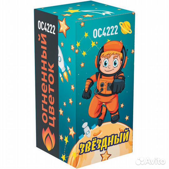 Фонтан Звездный