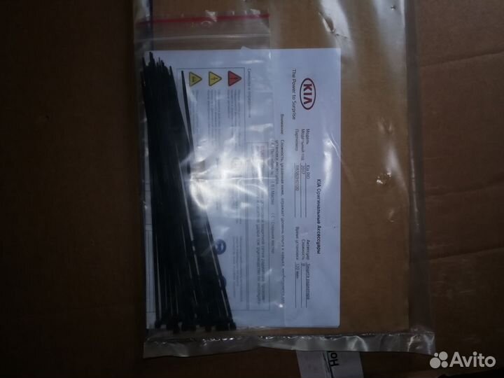 Сетка в бампер. Киа RIO fb. Оригинал