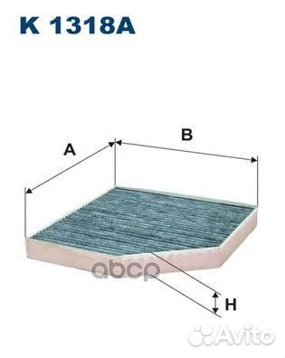 Фильтр салонный угольный K1318A K1318A Filtron