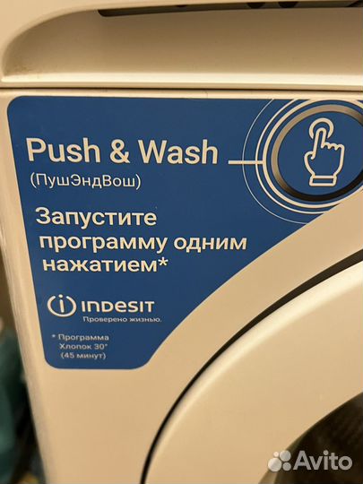 Узкая Стиральная машина 5 кг indesit