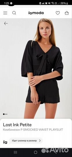 Комбинезон чёрный XS Lost ink