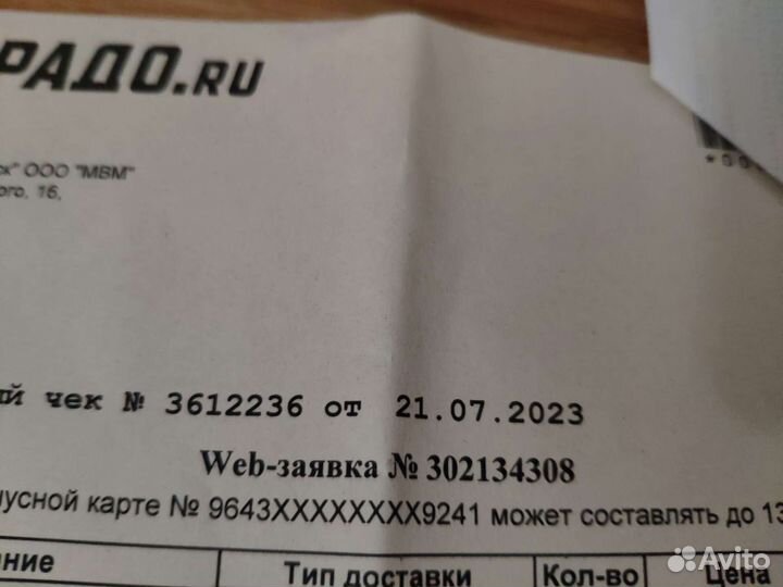 Геймпад xbox series