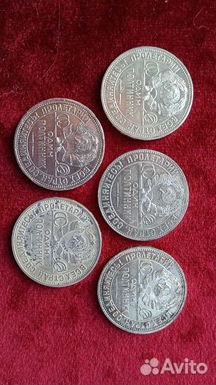 Серебряные монеты СССР