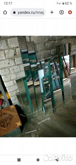 Обрезки зеркал