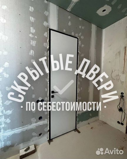 Межкомнатные двери влагостойкие