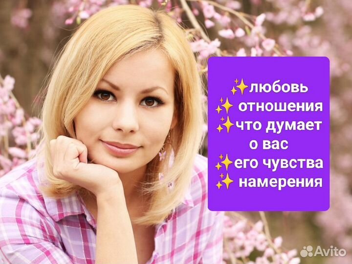 Гадание на картах Таро Расклад на картах онлайн