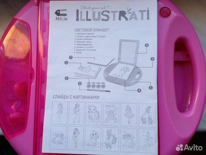 Световой планшет для рисования
