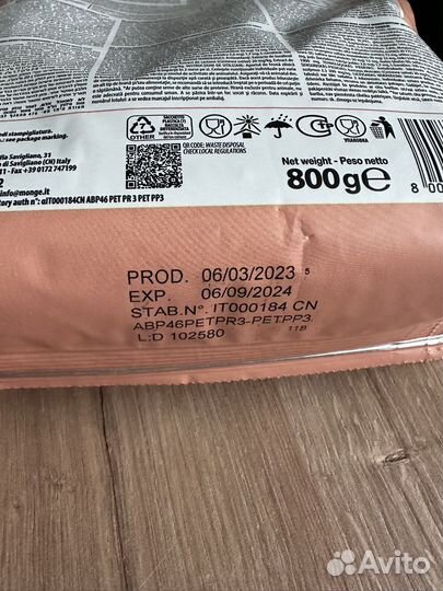 Корм для собак monge лосось 800гр