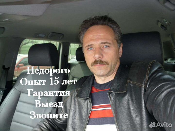 Ремонт стиральных машин