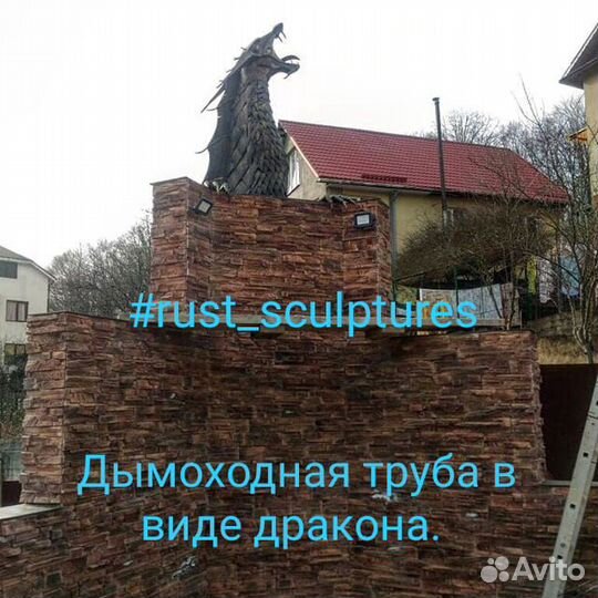 Кованные изделия, металлоконструкции, скульптуры