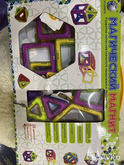 Магнитный конструктор бу