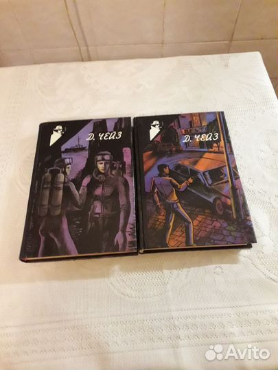 Д. Х. Чейз 10 томов