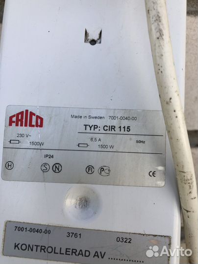 Инфокрасный обогреватель