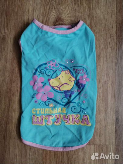 Одежда для собак (новая)