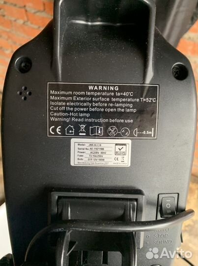 Светомузыка