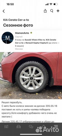 Kia Cerato 2.0 AT, 2021, 40 500 км