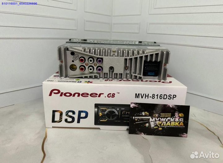 Автомагнитола Pioneer GB – MVH-816DSP