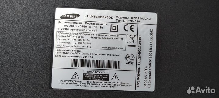 Блок питания BN44-00604B L32S0 DDY