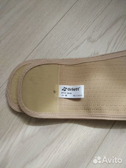 Корсет ортопедический (бандаж для беременных)