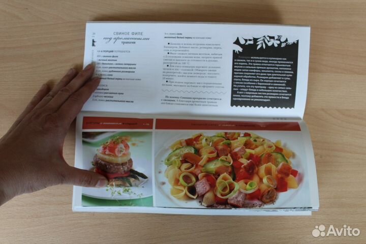 Кулинарные книги Серия Миллион меню
