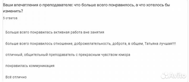 Репетитор по информатике егэ, огэ