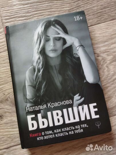 Книга