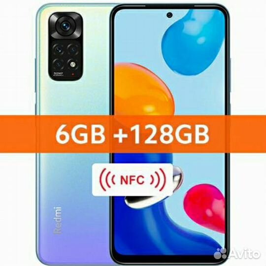 Redmi Note 11 6/128 nfc новый