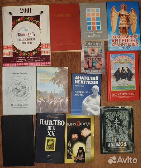 Отличные книги о православии и христианстве (TV)